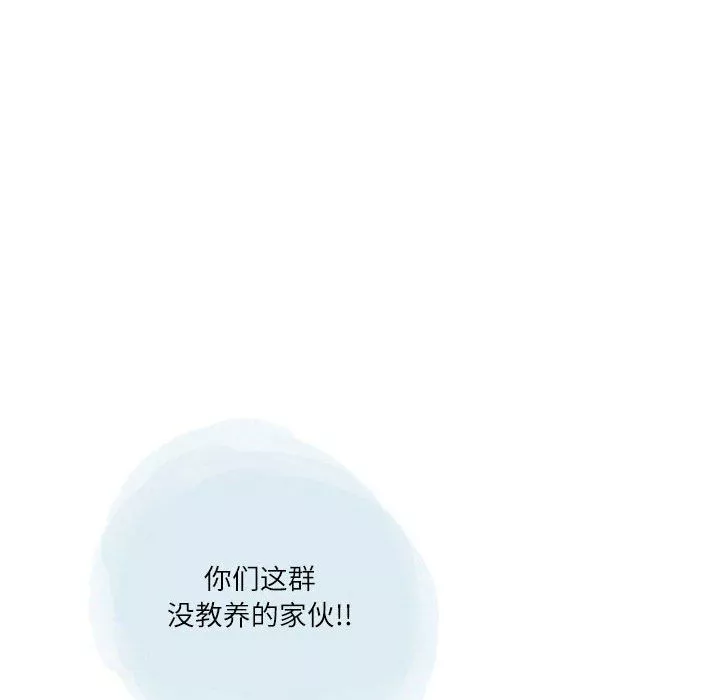 情事物語Second第17話