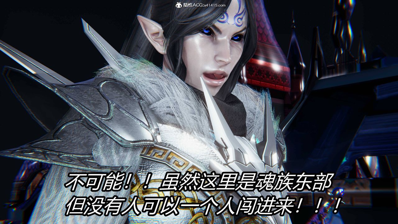 [3D]逆转第三季第13话