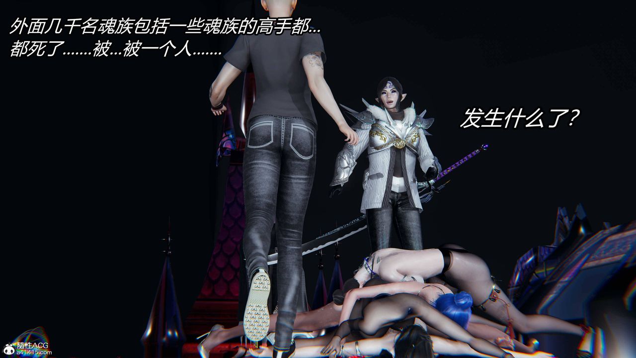 [3D]逆轉第三季第13話