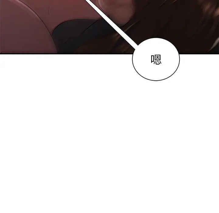 致命牢笼第40话