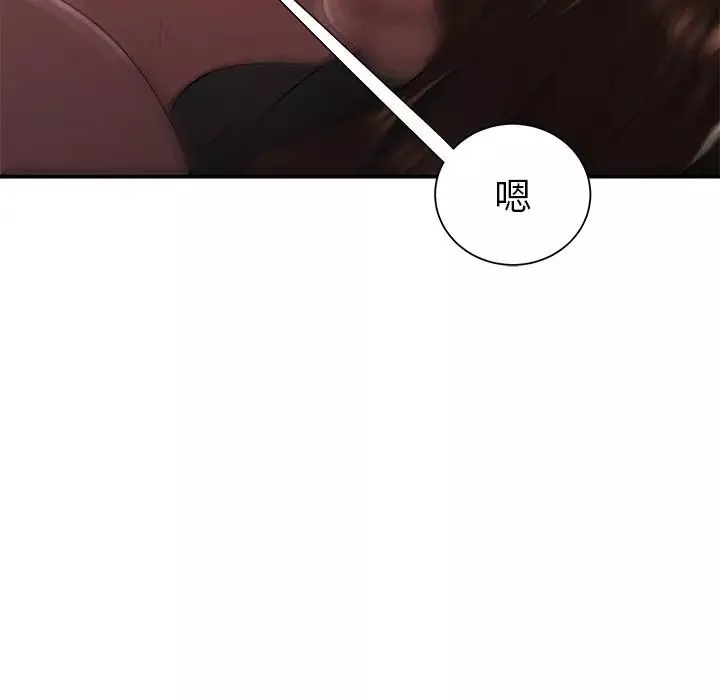 致命牢籠第40话