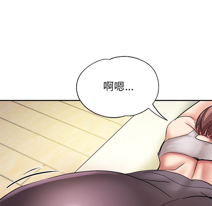 瑜珈初体验第1话