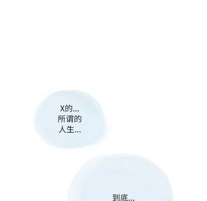 情事物語Second第17話