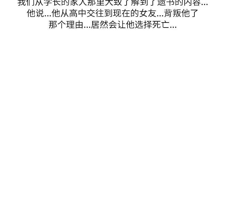 情事物语Second第17话