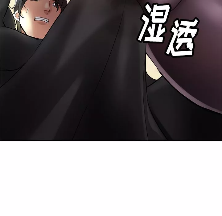 瑜珈初体验-第1话 - 图片 179