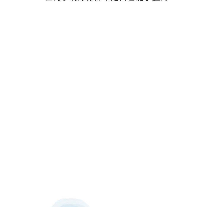 情事物语Second第17话