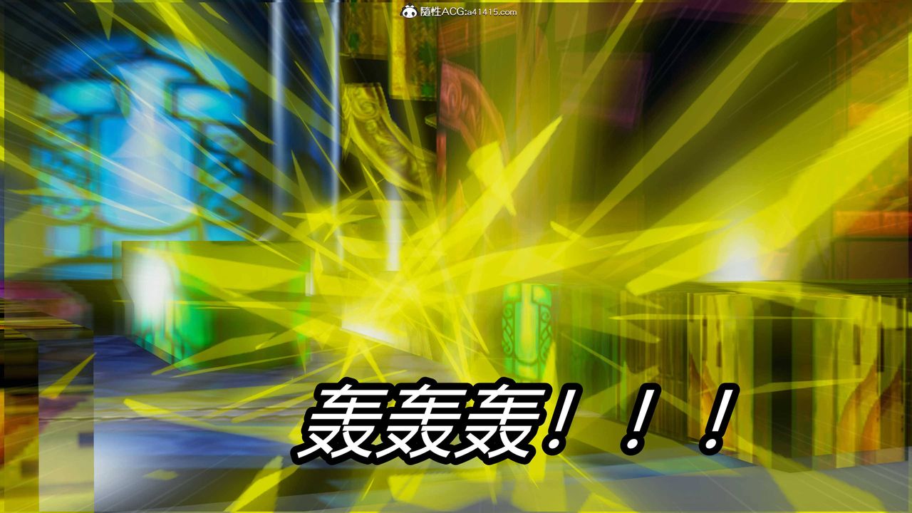 [3D]逆转第三季第13话