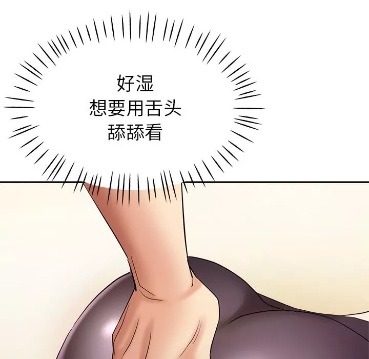 瑜珈初体验-第1话 - 图片 183