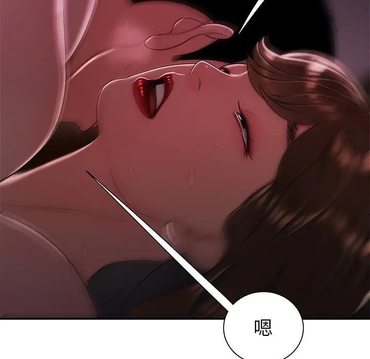 致命牢笼第41话