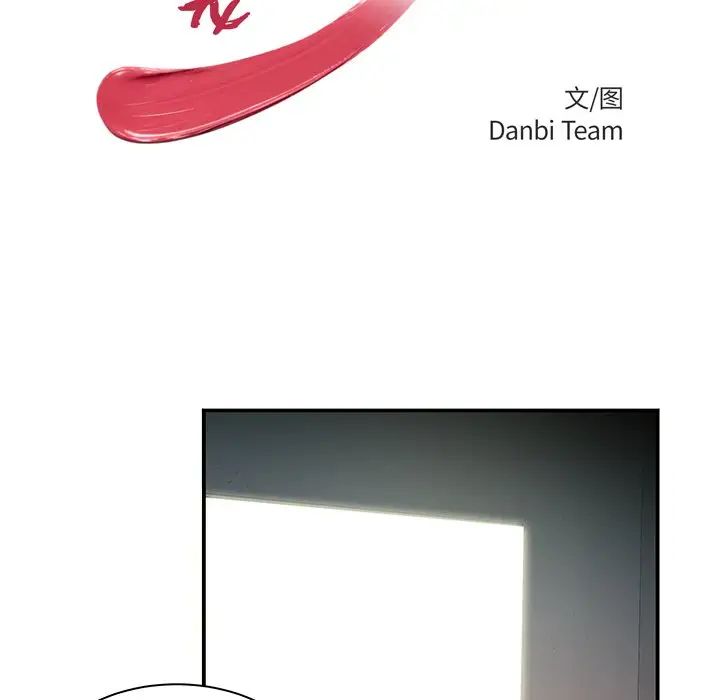 致命牢笼第41话