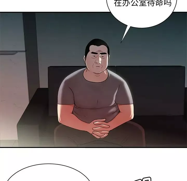 致命牢笼-第41话 - 图片 15