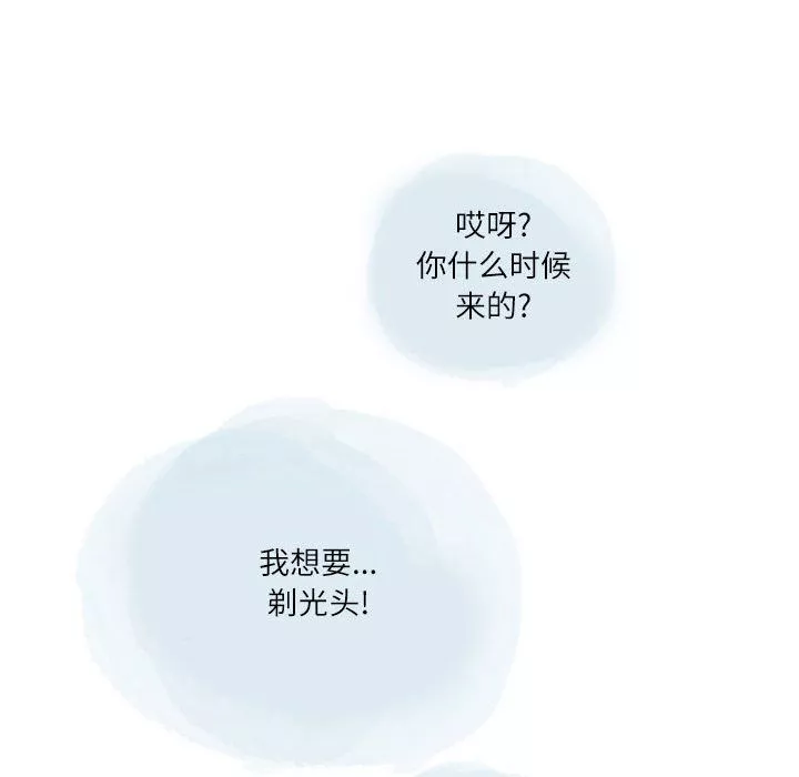 情事物語Second第17話