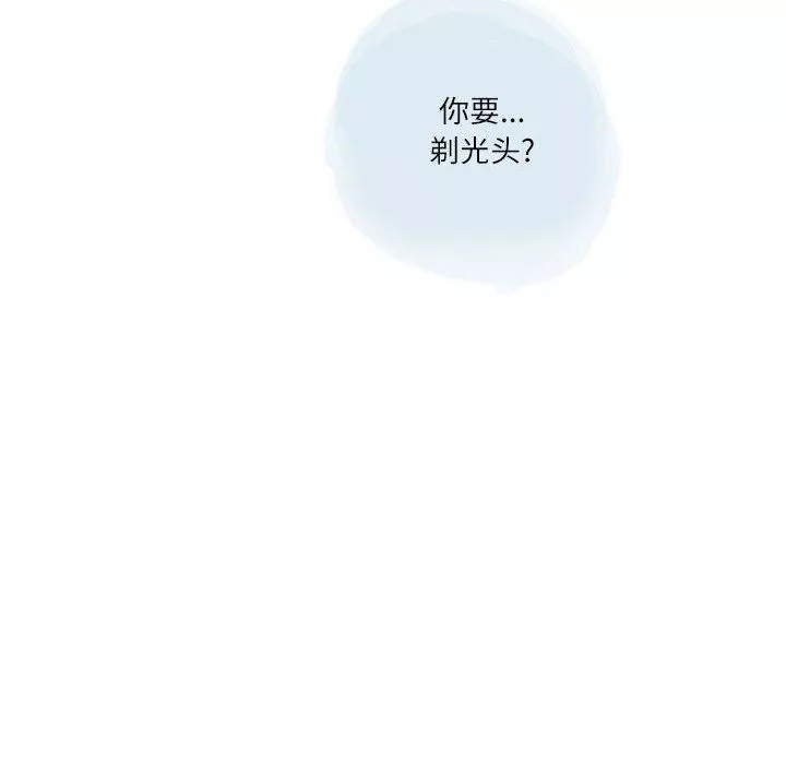 情事物語Second第17話