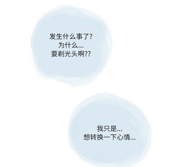 情事物语Second第17话