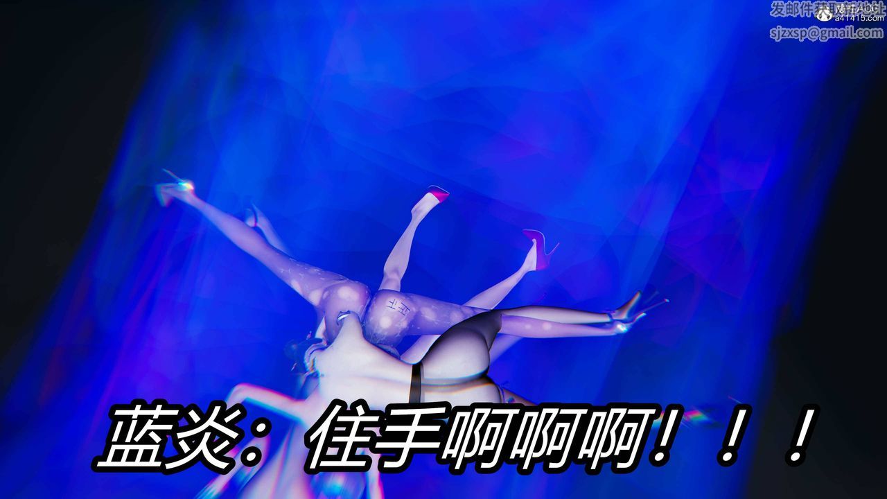 [3D]逆轉第三季第13話