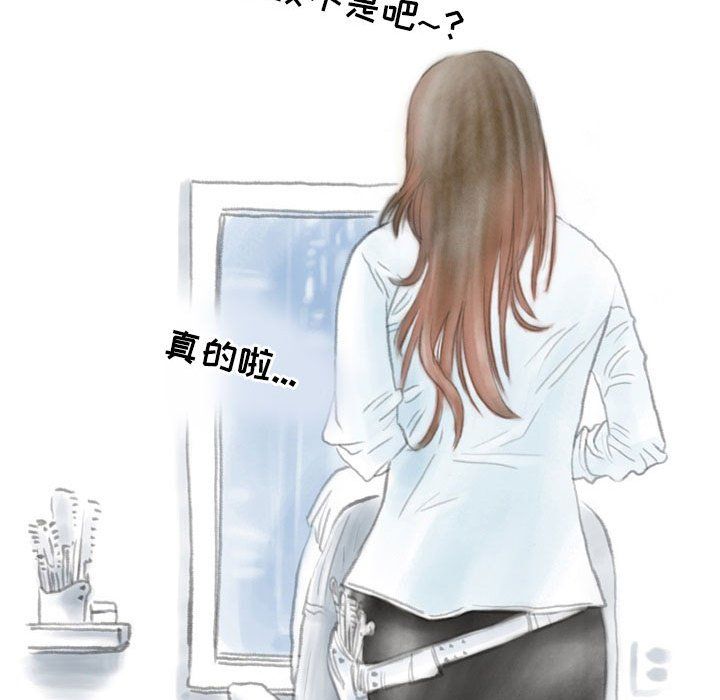 情事物语Second第17话