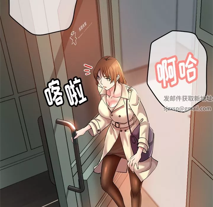 瑜珈初体验-第1话 - 图片 196