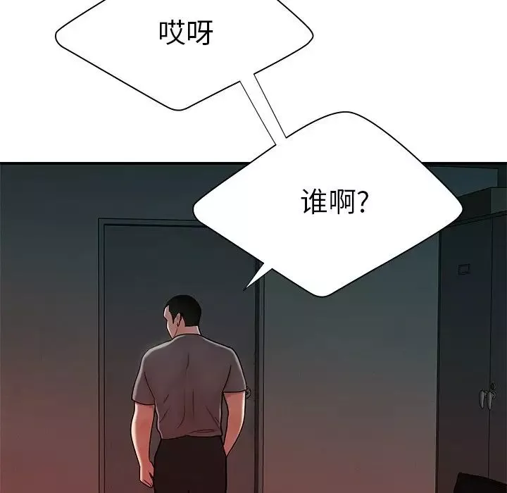 致命牢笼-第41话 - 图片 20