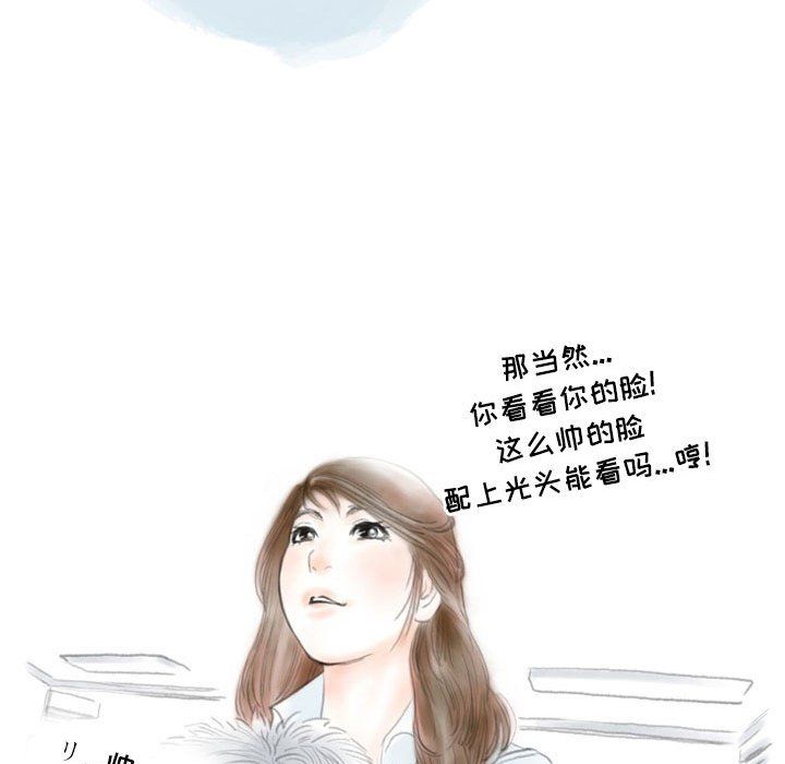 情事物语Second第17话