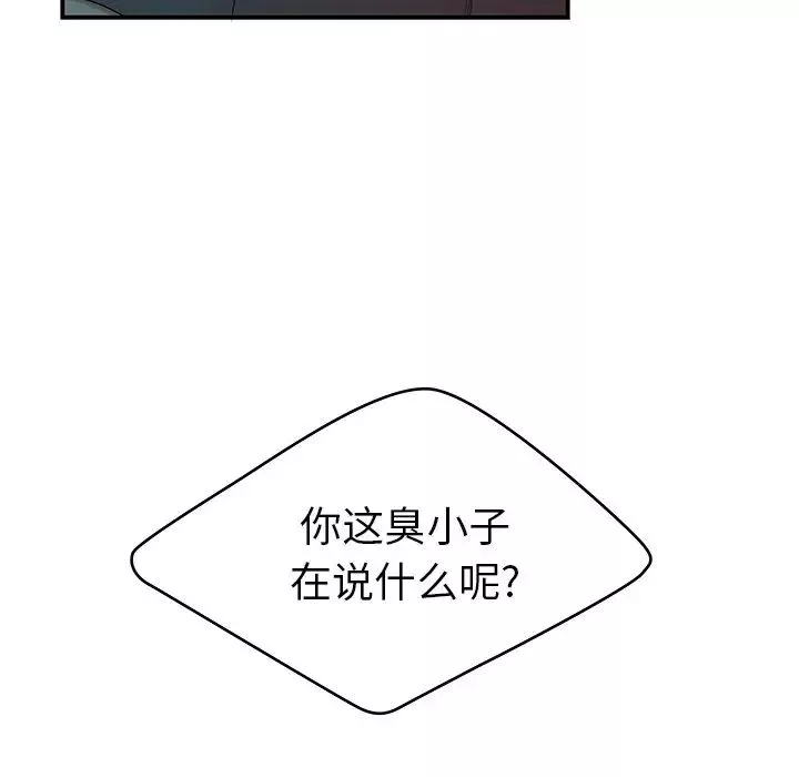 致命牢籠第41话