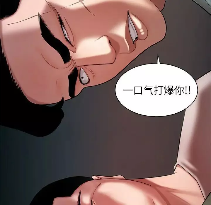致命牢籠第41话