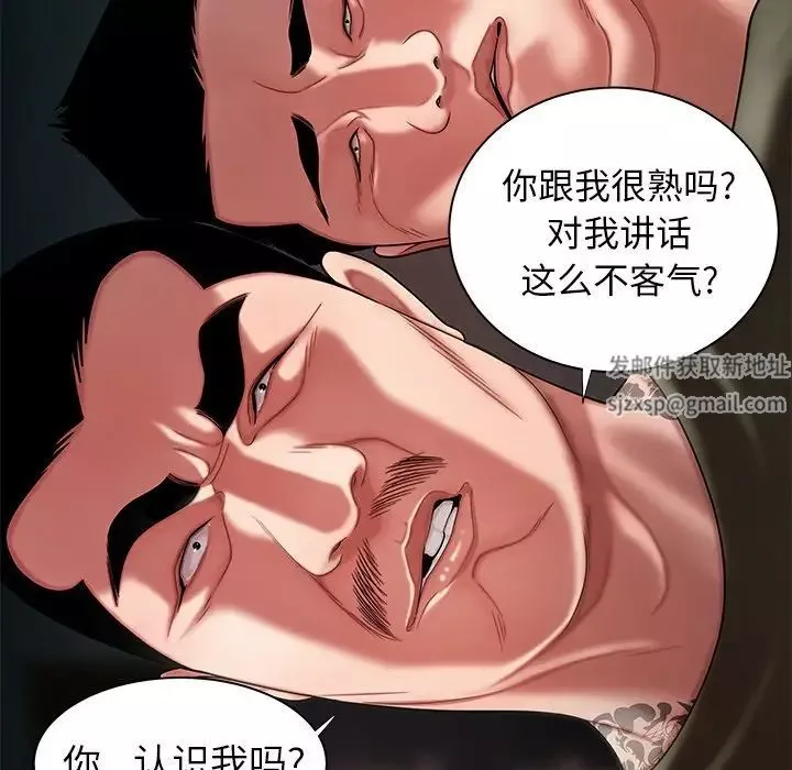 致命牢籠第41话