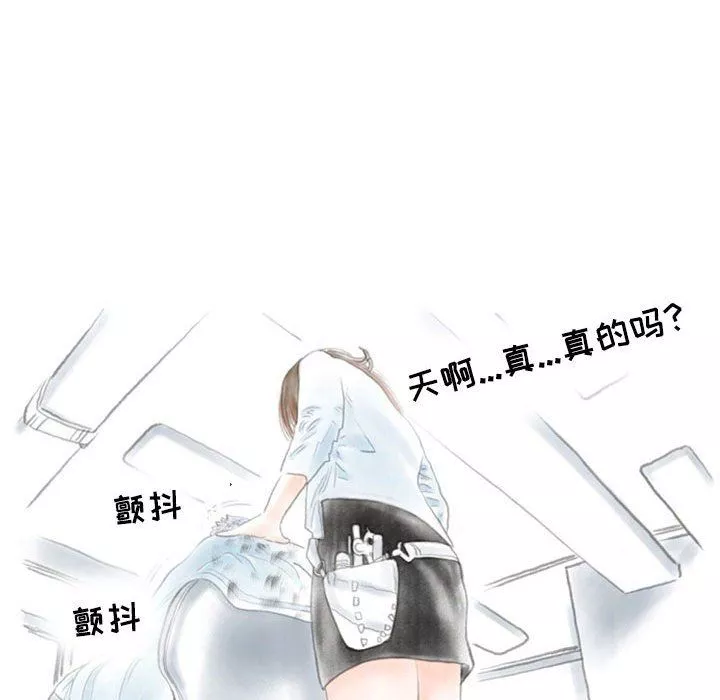 情事物語Second第17話