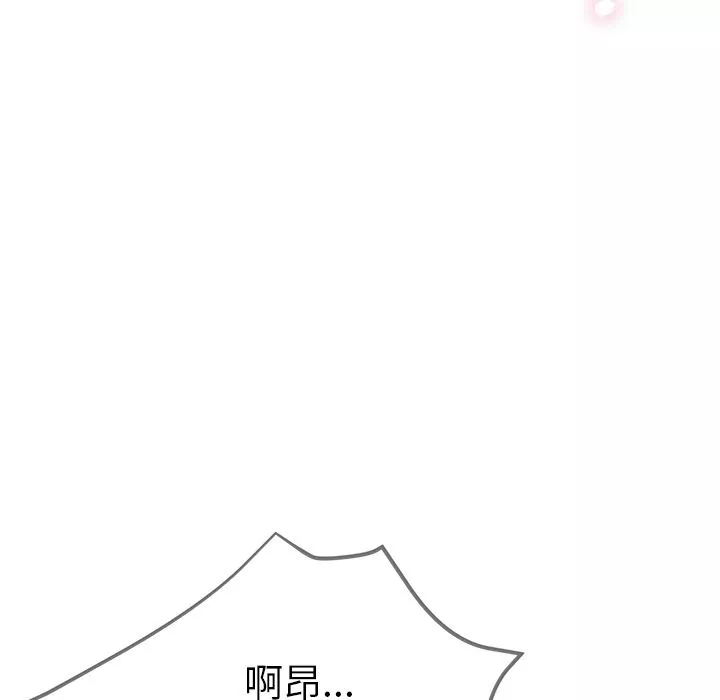 瑜珈初体验-第1话 - 图片 203