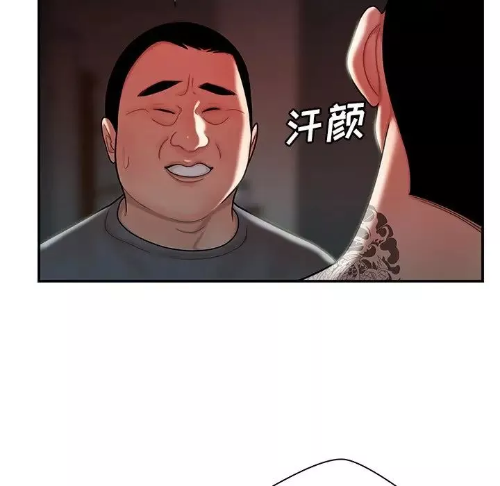 致命牢笼-第41话 - 图片 30