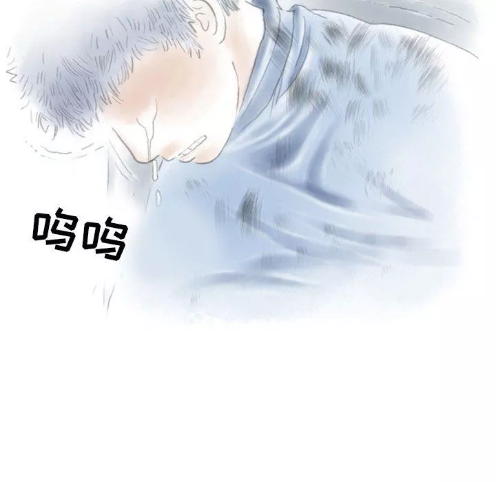 情事物語Second第17話