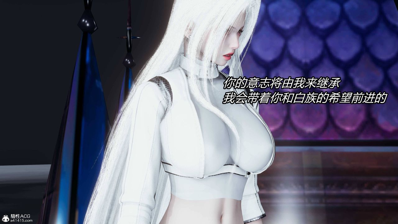 [3D]逆转第三季第13话