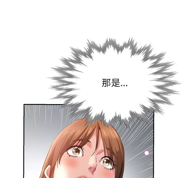 瑜珈初体验-第1话 - 图片 210