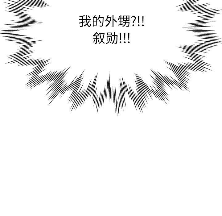 瑜珈初体验第1话