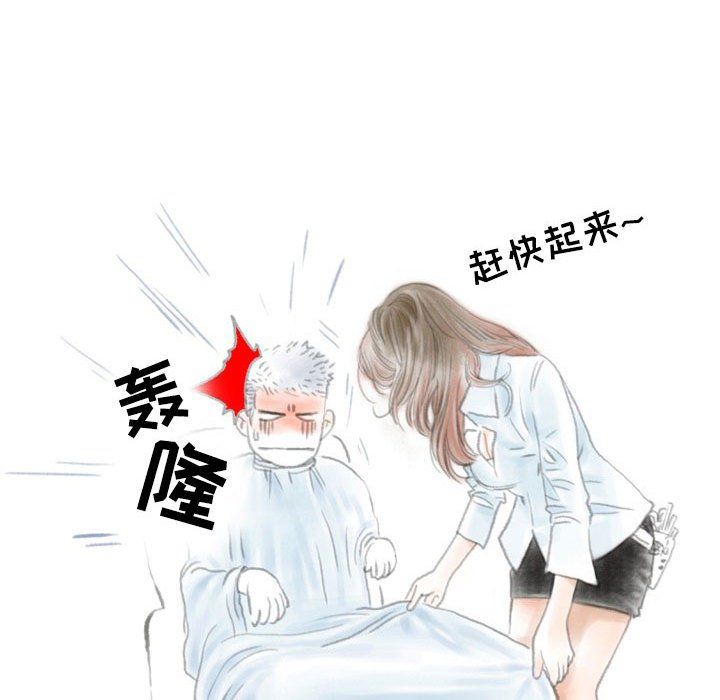 情事物语Second第18话