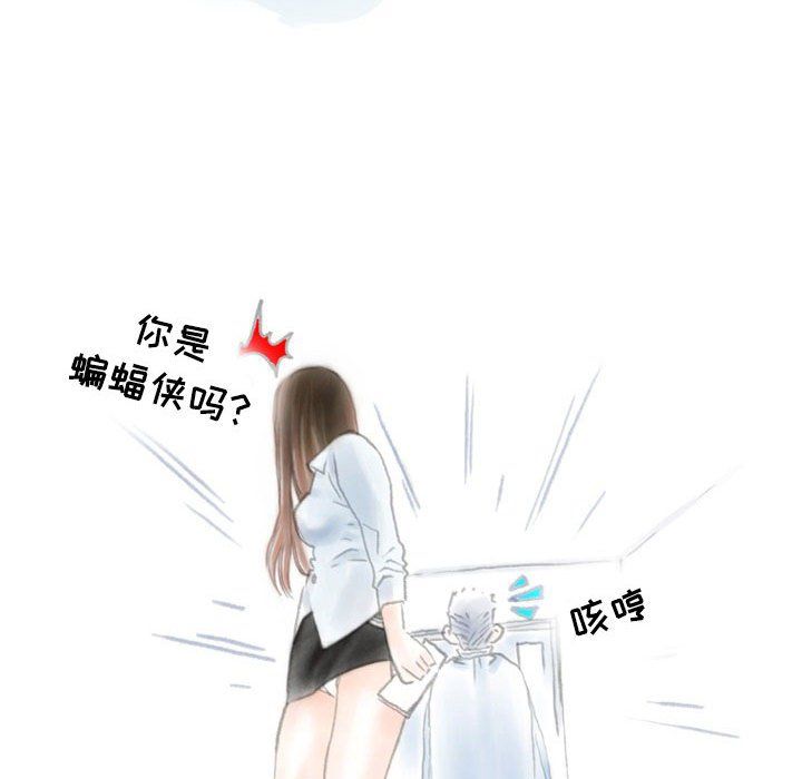 情事物语Second第18话