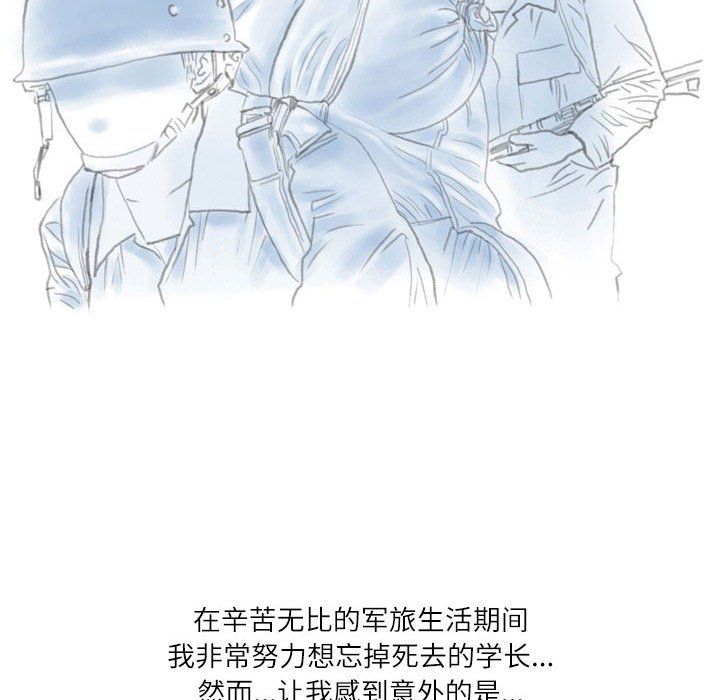 情事物语Second第18话