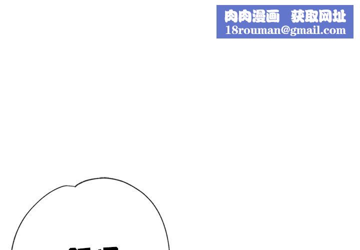 瑜珈初体验第2话