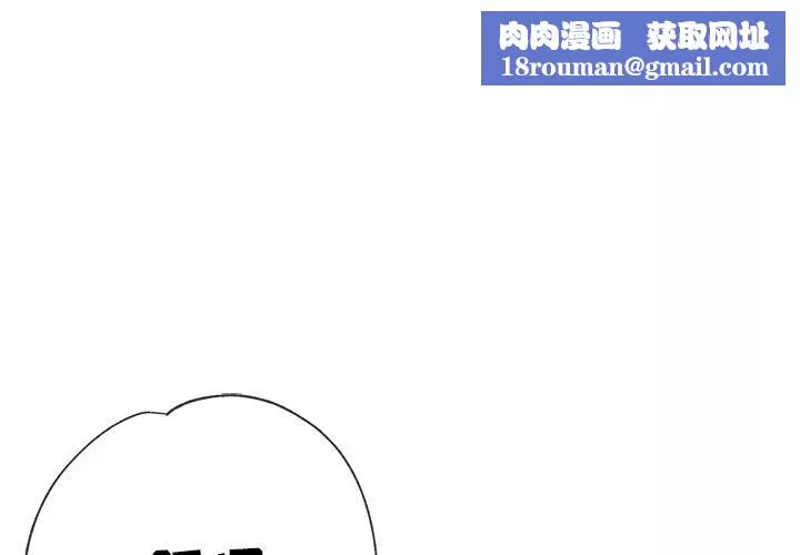瑜珈初體驗第2話