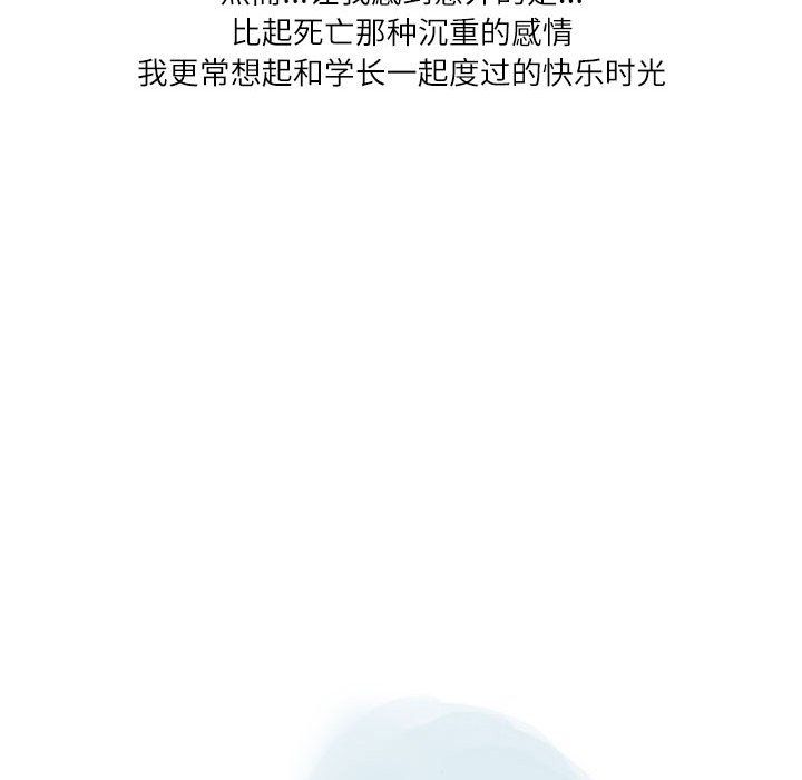 情事物語Second第18話