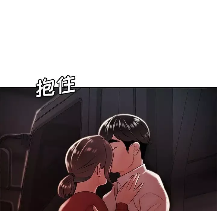 致命牢笼-第41话 - 图片 47