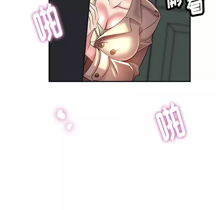 瑜珈初體驗第2話