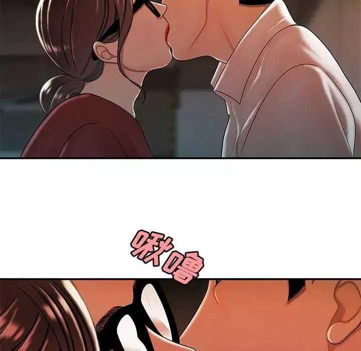 致命牢笼-第41话 - 图片 50