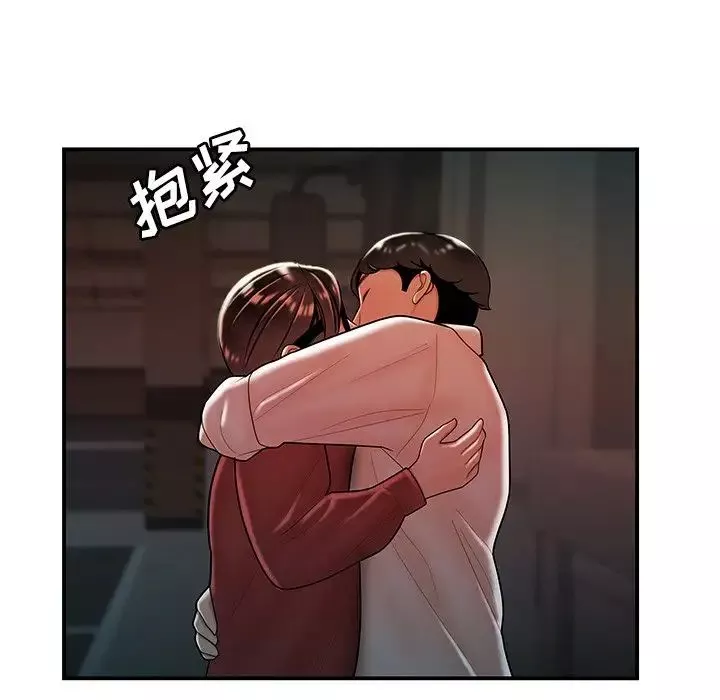 致命牢笼-第41话 - 图片 52