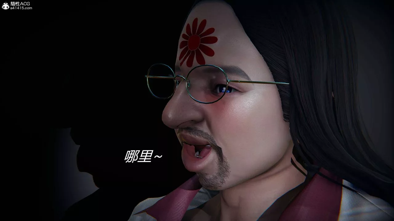 [3D]逆轉第三季第14話