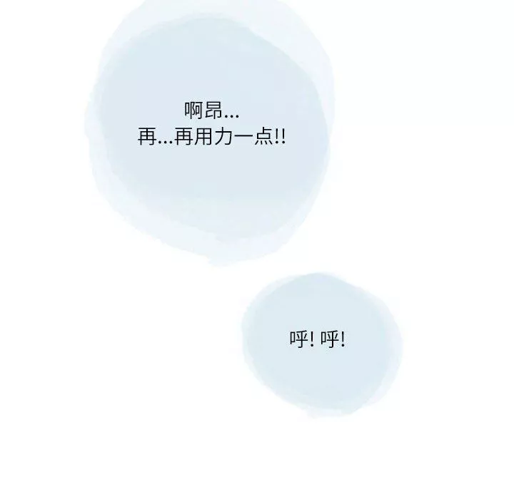情事物語Second第18話