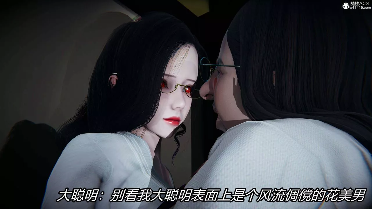 [3D]逆转第三季-第14话 - 图片 13