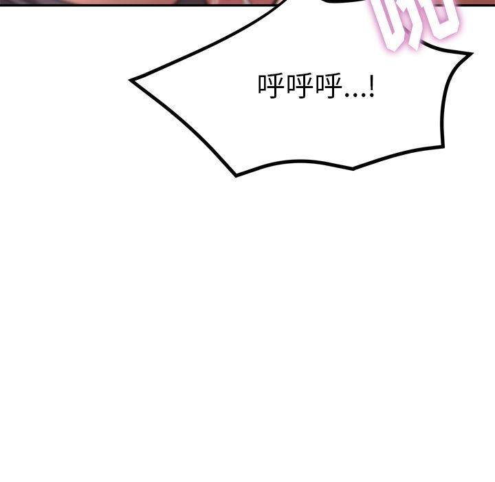 瑜珈初体验第2话