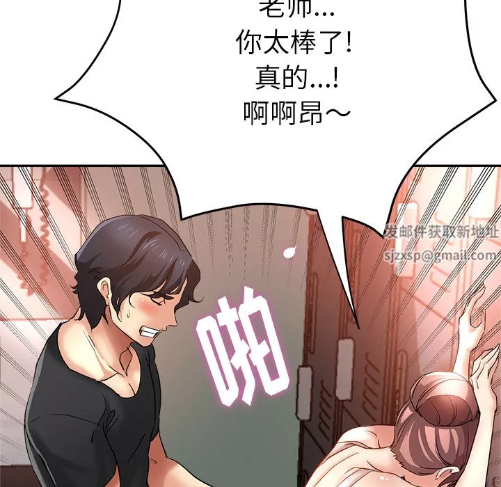 瑜珈初體驗第2話