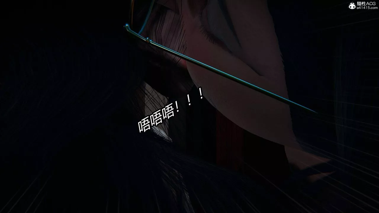 [3D]逆转第三季-第14话 - 图片 17