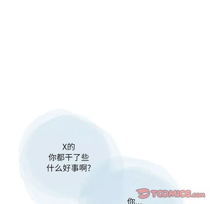 情事物語Second第18話